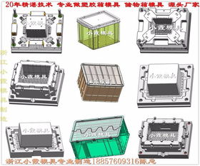 模具制造新紀元 塑料儲物盒、運輸周轉箱與硅膠模具的革新與應用