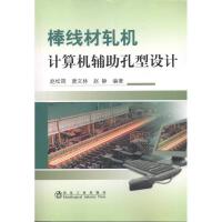 金屬學與金屬工藝在電腦線材中的應用與創新